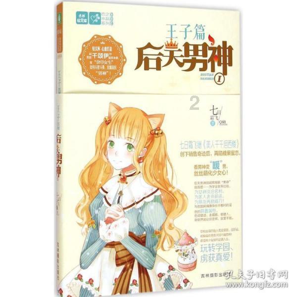 越野车涂颜色