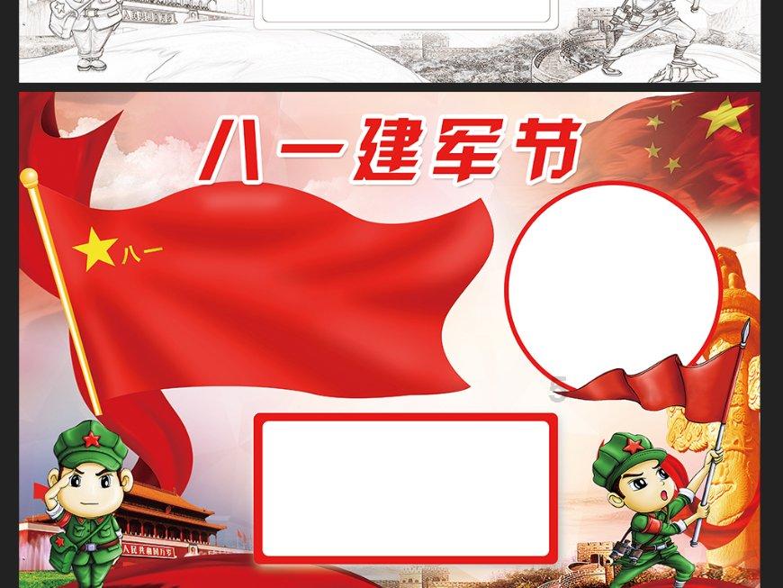 代理枪手